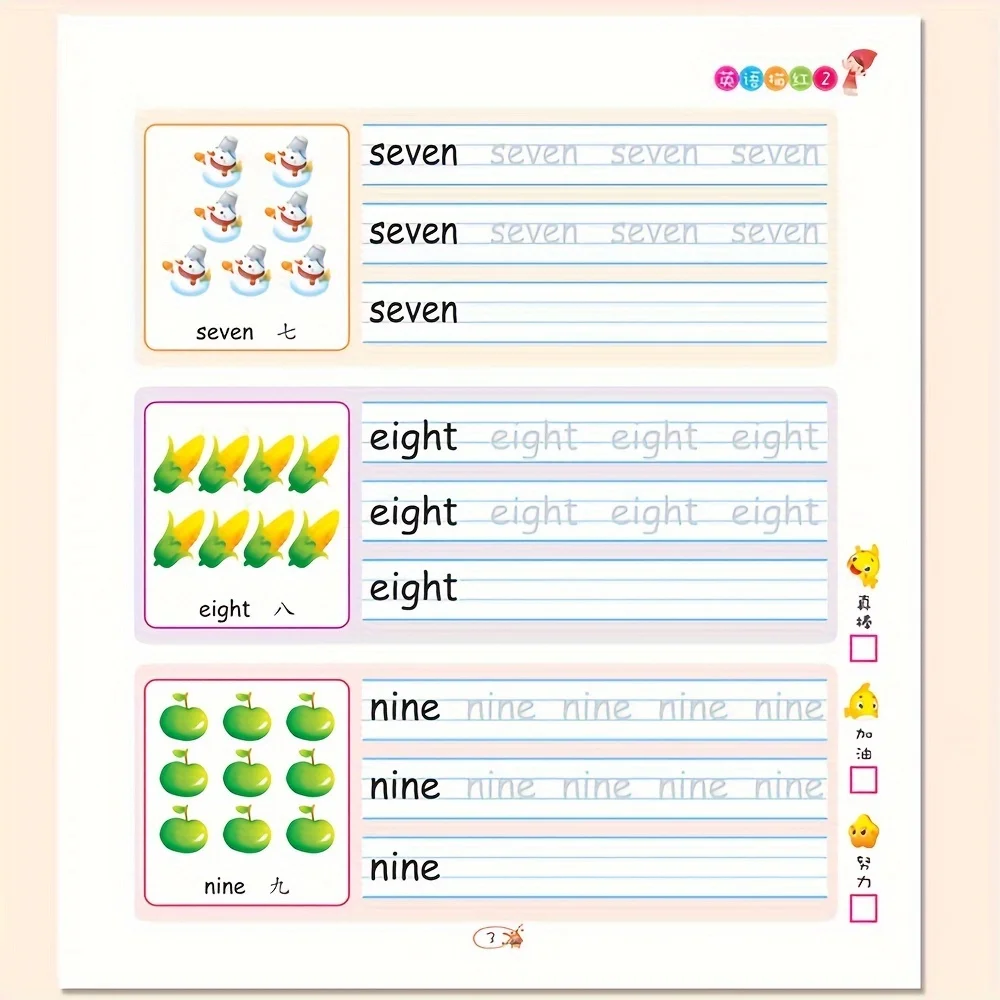 ABC Tracing Workbook Set 5