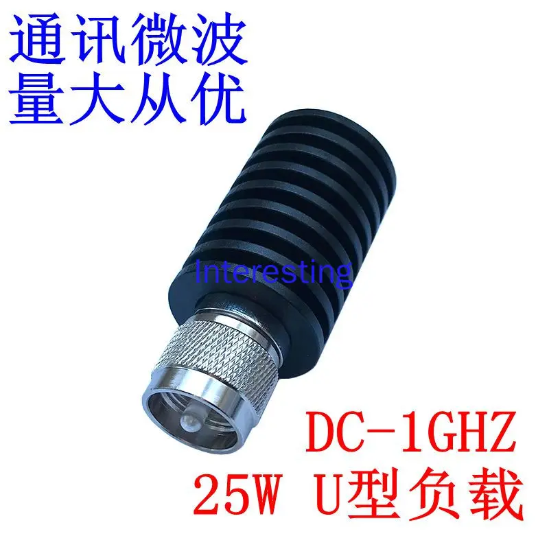 

Искусственная нагрузка типа U 25 Вт для мужчин, параметры частоты нагрузки 50 Ом