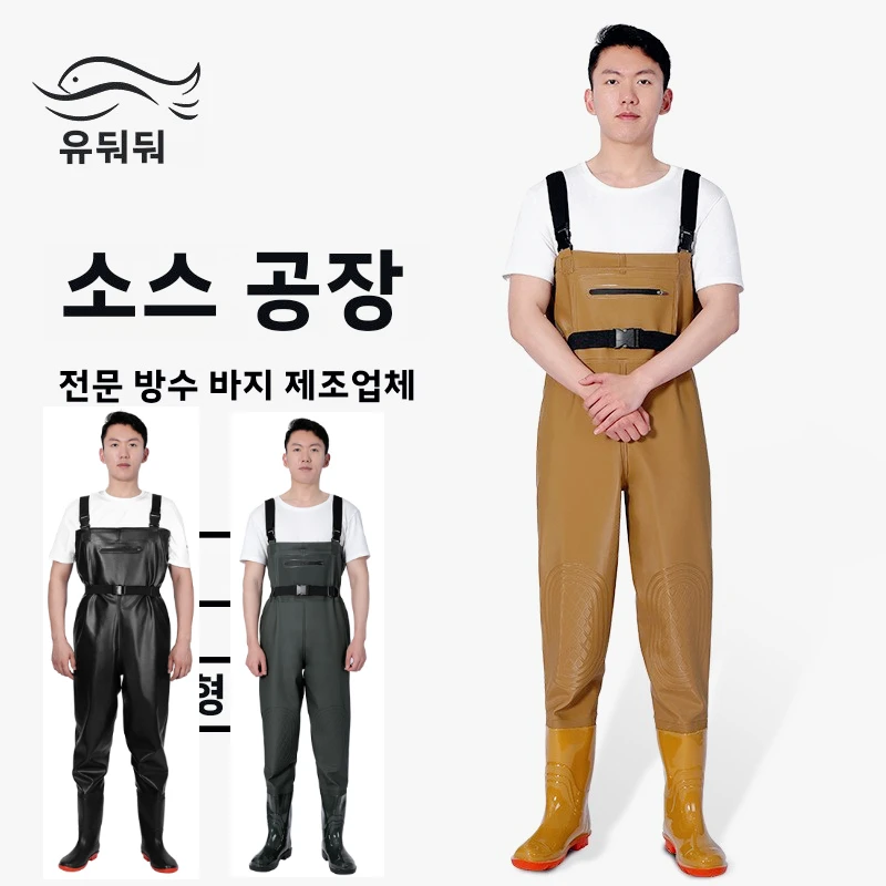 신발과 낚시 방수 바지 가슴 Waders 부츠 Wader 세트 두꺼운 의류 여성 남..