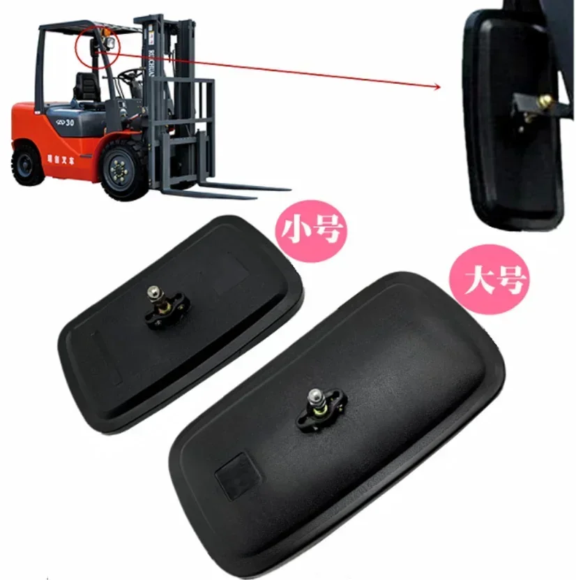 1PC Forklift Reversing Mirror Rear View Mirror Reflector General Forklift Parts Fork Matching