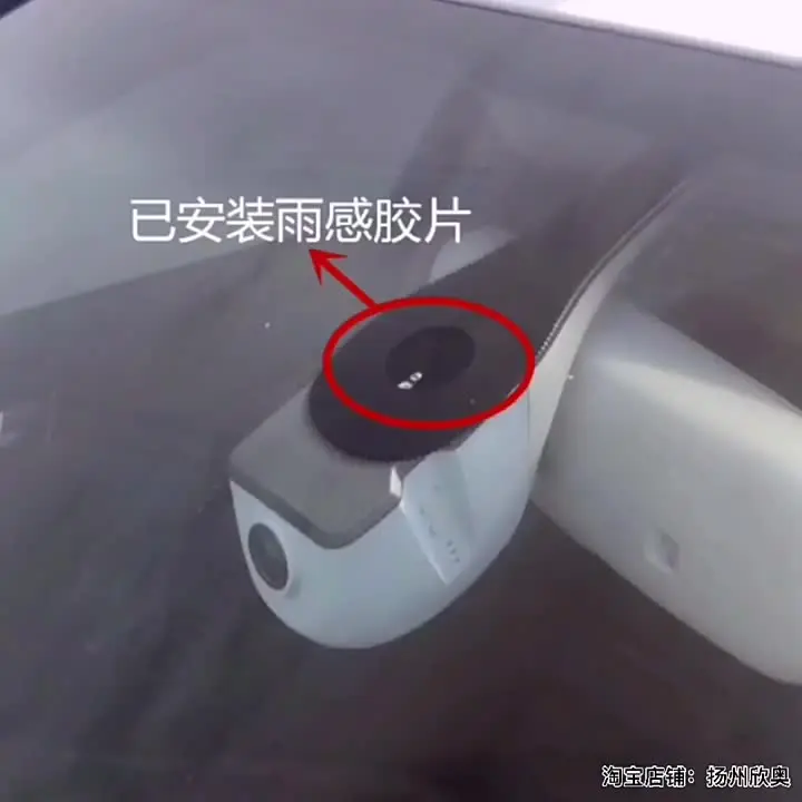 ALP Rain & Light Sensor Pad For Audi A1/A3/A4/A5/A6/A7/A8/Q2/Q3/Q5/Q7/Q8/R8/TT – With Mounting Hardware (SF-95)
