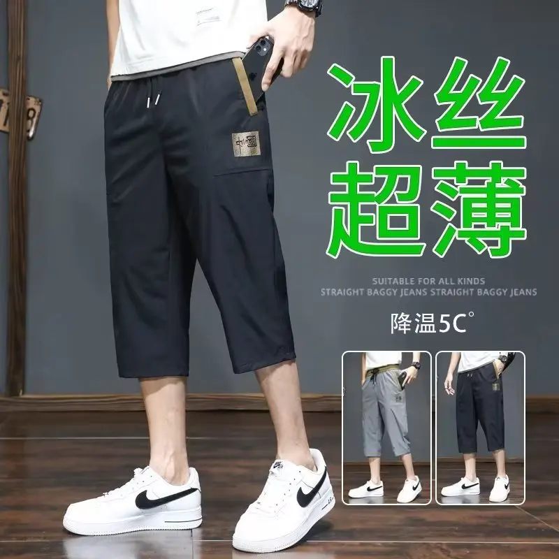 

2023 Summer Men Capris 7-Points Pants Men Ultra-thin Section Drape Solid Color Loose Casual Elastic Quick-dryin Straight Pants