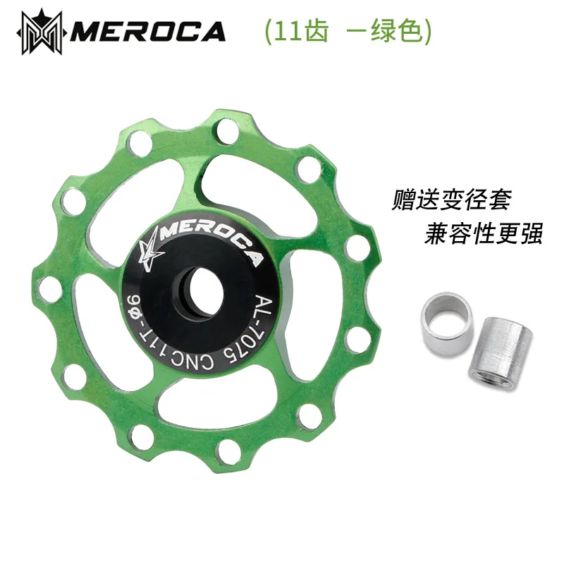 Alloy Jockey Wheel Bicycle Rear Derailleur Guide with Steel Bearing