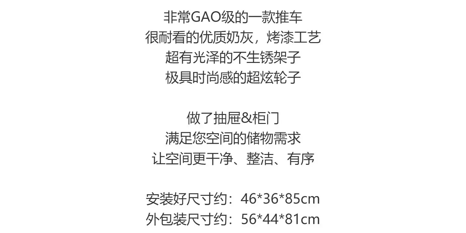 Description Picture 3 of itemTattoo Beauty Salon Trolley Utility Barber Hair Utility Salon Trolley Cosmetic Spa Carrito Auxiliar Salon Furniture BL50ST