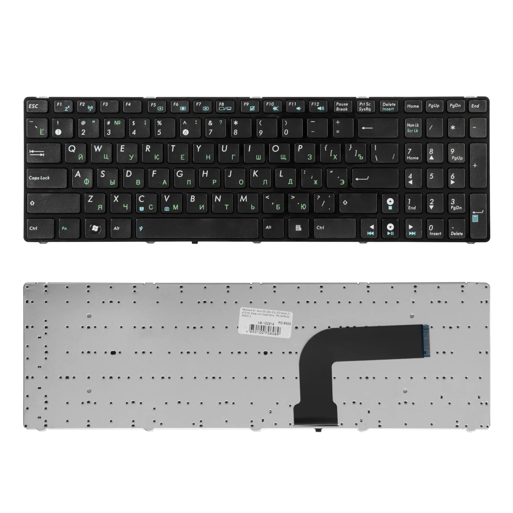 Клавиатура для Asus UL50V черная | Компьютеры и офис