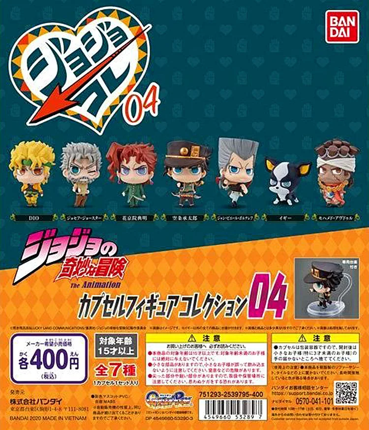 Bandai JoJo's Bizarre Adventure Stand x Stand Gashapon 03 6 Collection –  Lavits Figure