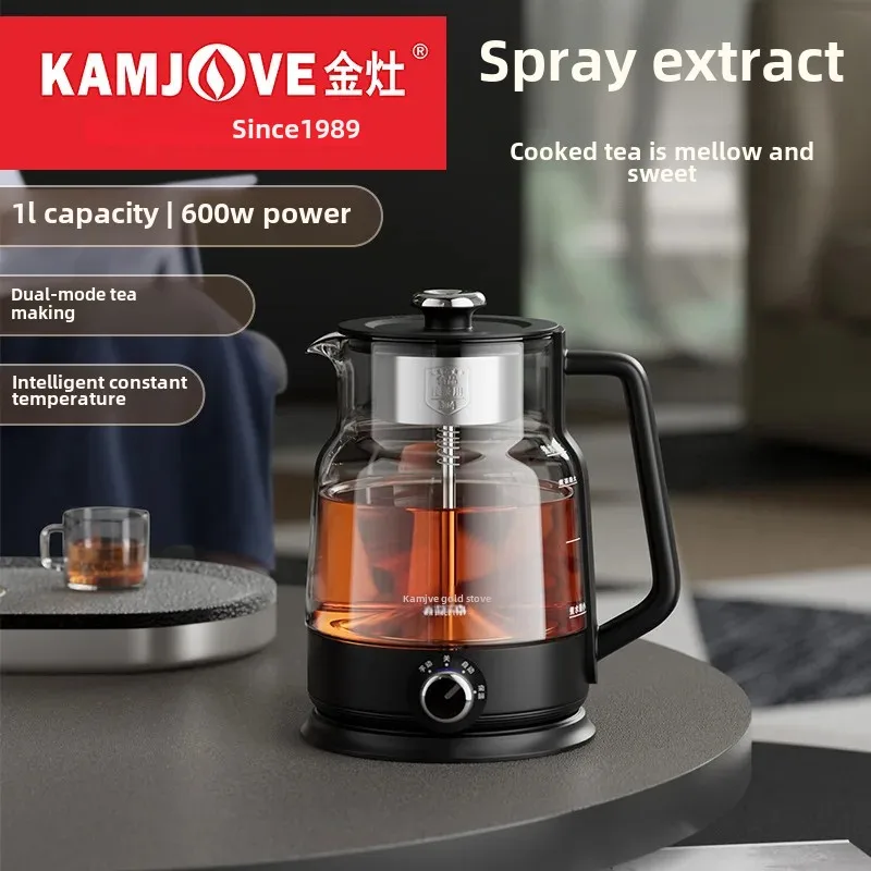 Jinshu A- 57 Steam Spray Type Tea Cooker Electric Tea Pot Healthy Mini Cooker Automatic Small Pot Chinese Landscape