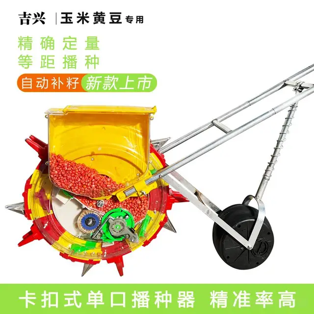 Az Új Kézi Push Gördülő Automatikus Vetőmag Kitöltése Egyszájú Mag Kukorica Szójabab Precíziós Vetőmagja Mezőgazdasági Háztartás - Image 3