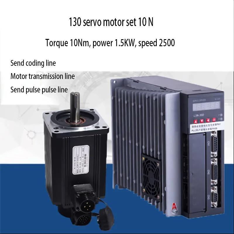 

130-G10015 AC servo motor set, 1.5KW servo driver set, 10N. M, 3-meter cable 130-G10015+L3N-30D