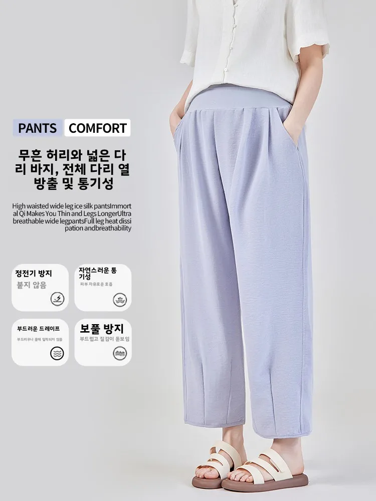 여름 새로운 출산 바지 캐주얼 9피스 겉옷 임신 느슨한 긴 바지 플러스 사이즈 여성용 배꼽 지원 바지