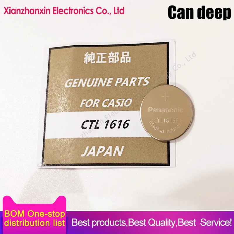 1pcs/lot Watch accessories Light kinetic energy battery CTL1616F 1616 The solar rechargeable batteries