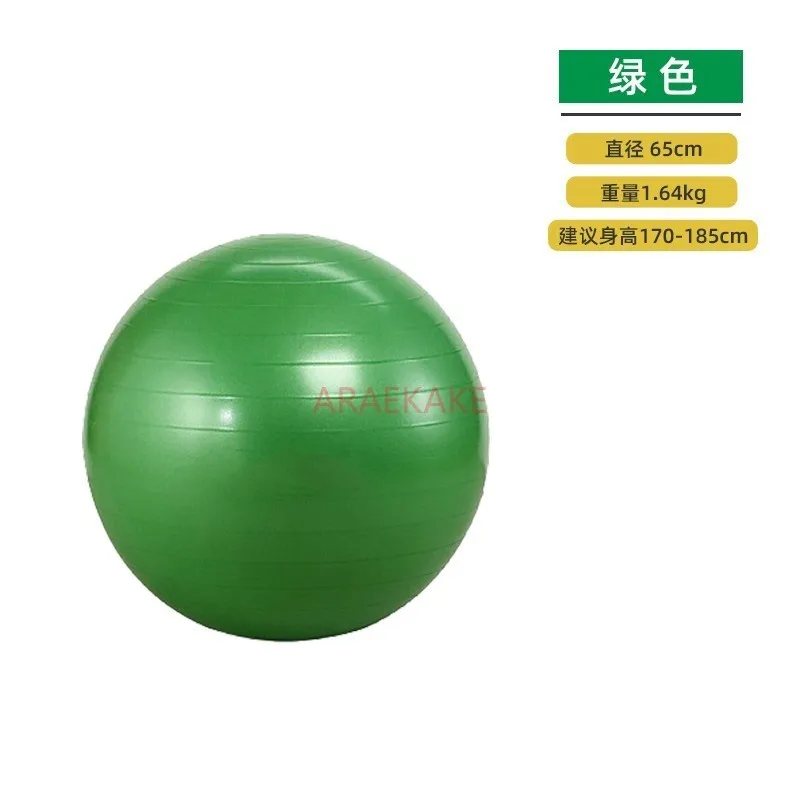 1PCS Rehabilitation Yoga Ball, Maternity Midwifery Fitness Ball, Core Training, Balance Children's Sensory Integration