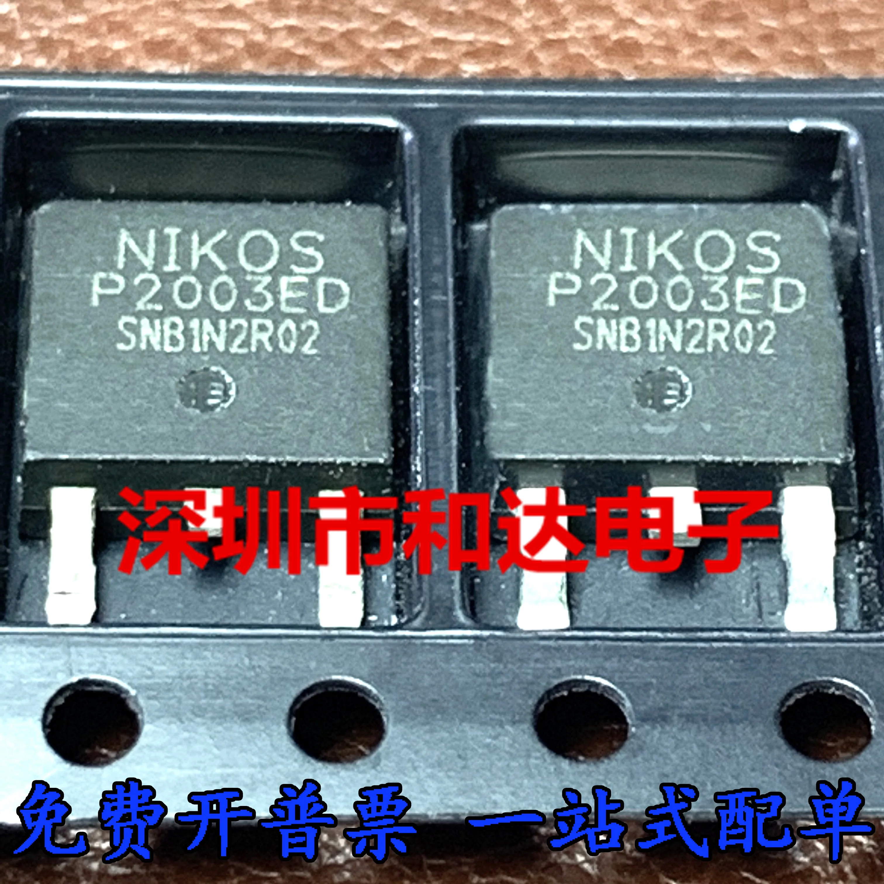20pcs Orginal New P2003ed Mos Fet Smd To-252 -30v -36a - Rulers ...