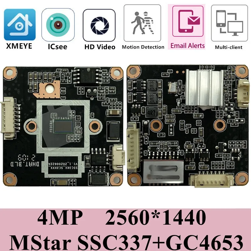 Плата модуля IP-камеры MStar SSC337 + GC4653 4 МП 2560*1440 20 кадров в секунду H.265 радиатор для