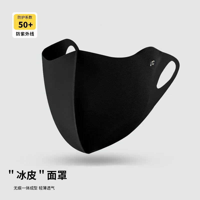 3D Stereoscopic Ice Silk Sunblock UV Protection Eye Angle Breathable Face Mask for Men and Women Protection Thin