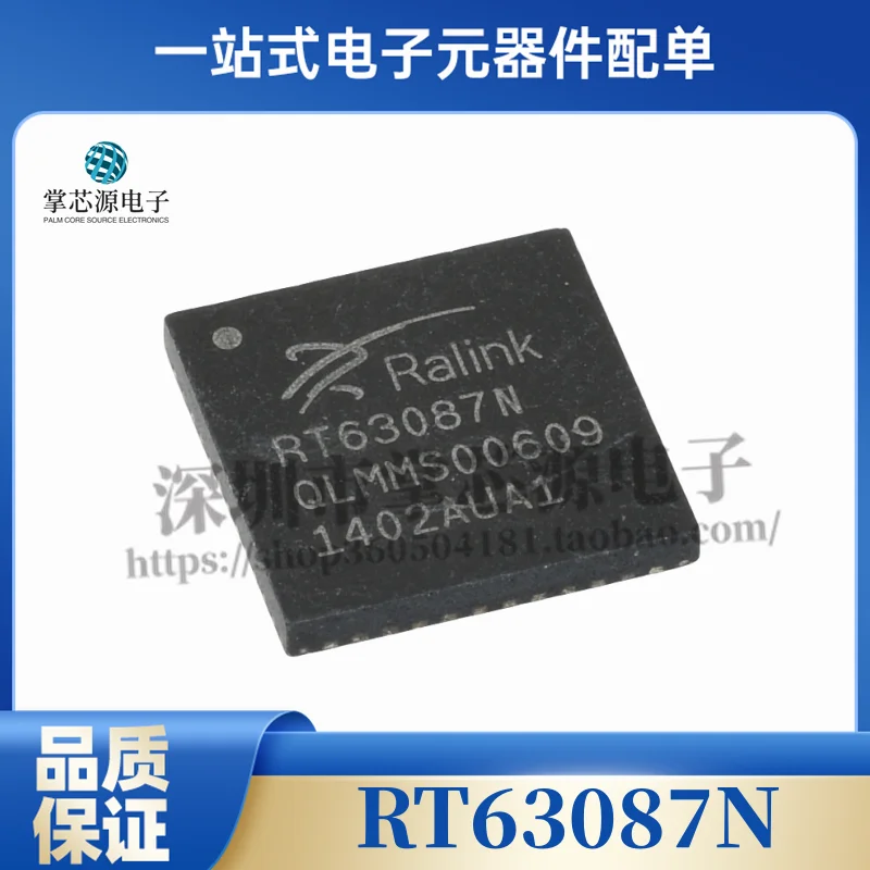 

RT63087 RT63087N совершенно новый оригинальный телефон хорошего качества QFN48 фотография