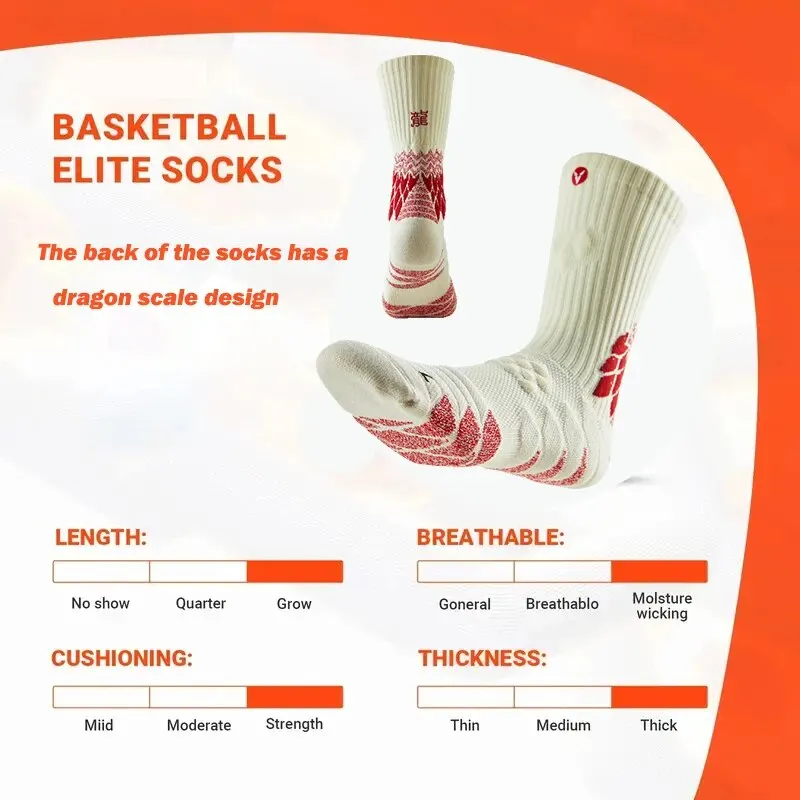 Thick Compression Basketball Socks
