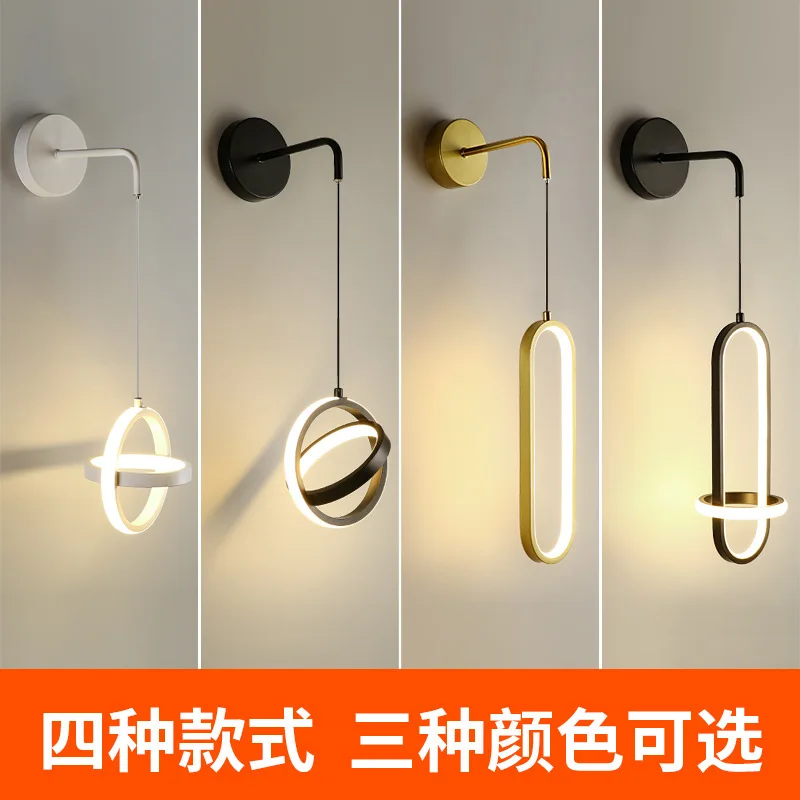 

26W21W17W Nordic Modern Light Luxury Bedroom Living Room Study Aisle Home Wall Lamp Warm Light White Light Tri-color Lighting