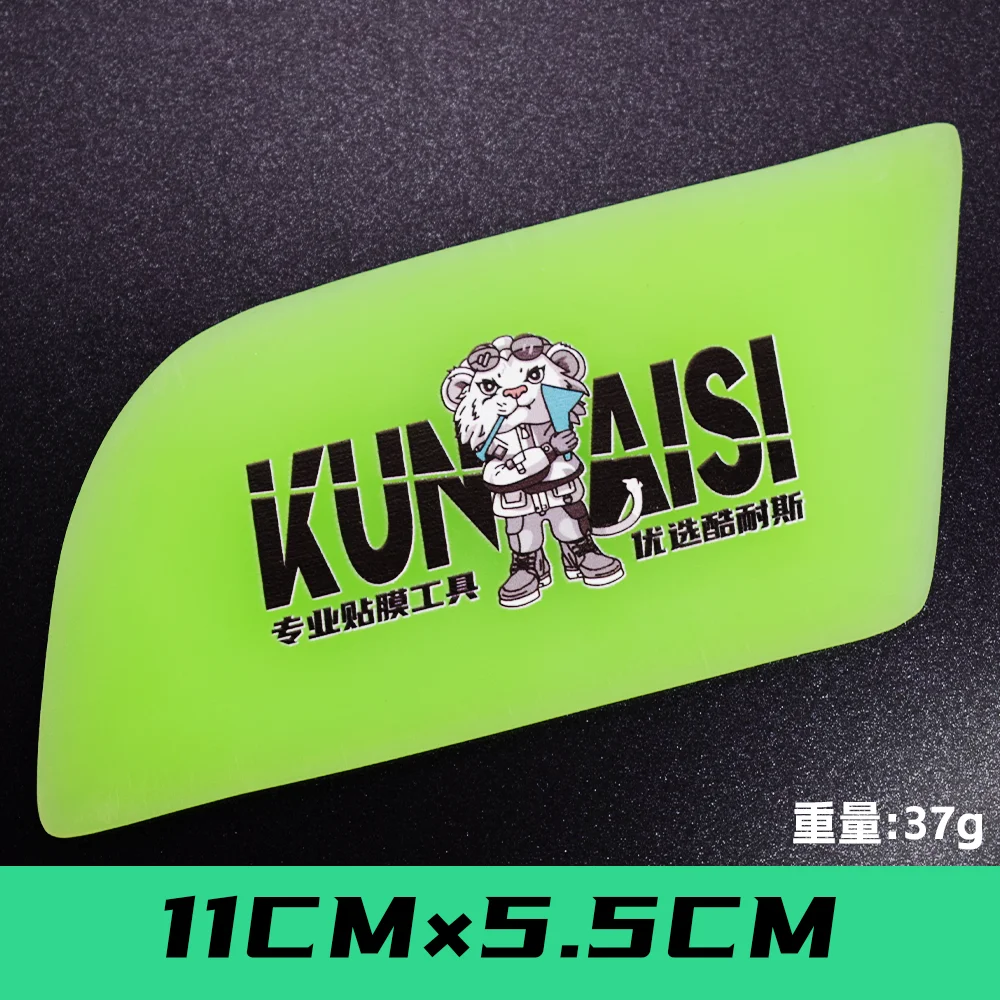 KUNAISI PPF-Rakel, Schaber, verbessertes TPU, kratzfestes Werkzeug für Auto, Vinylfolie, Fenstertönung, weicher TPU-Autofilm-Rakel – Detail 11