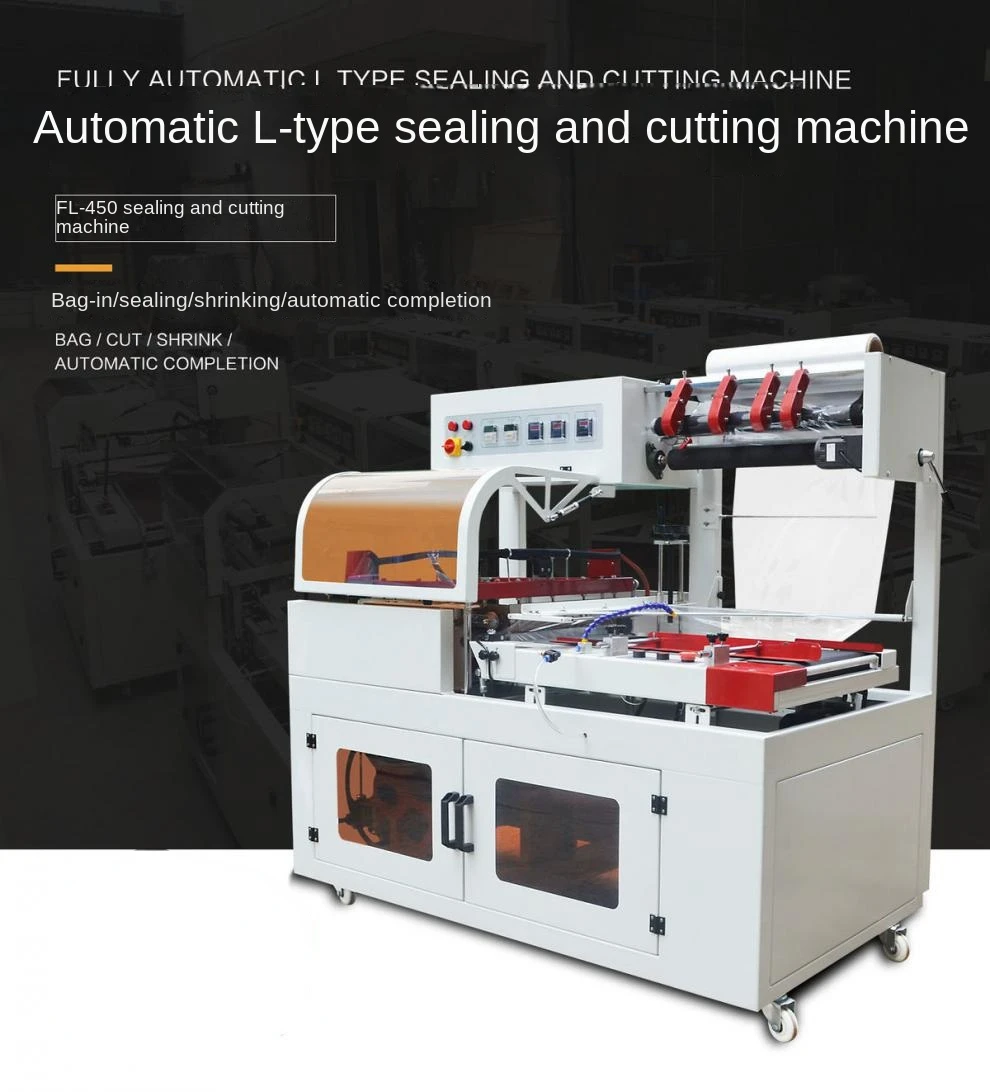 Рисунок 2 - Машина для запечатывания и резки L-типа