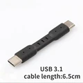 TypeC 3.1rigid cable