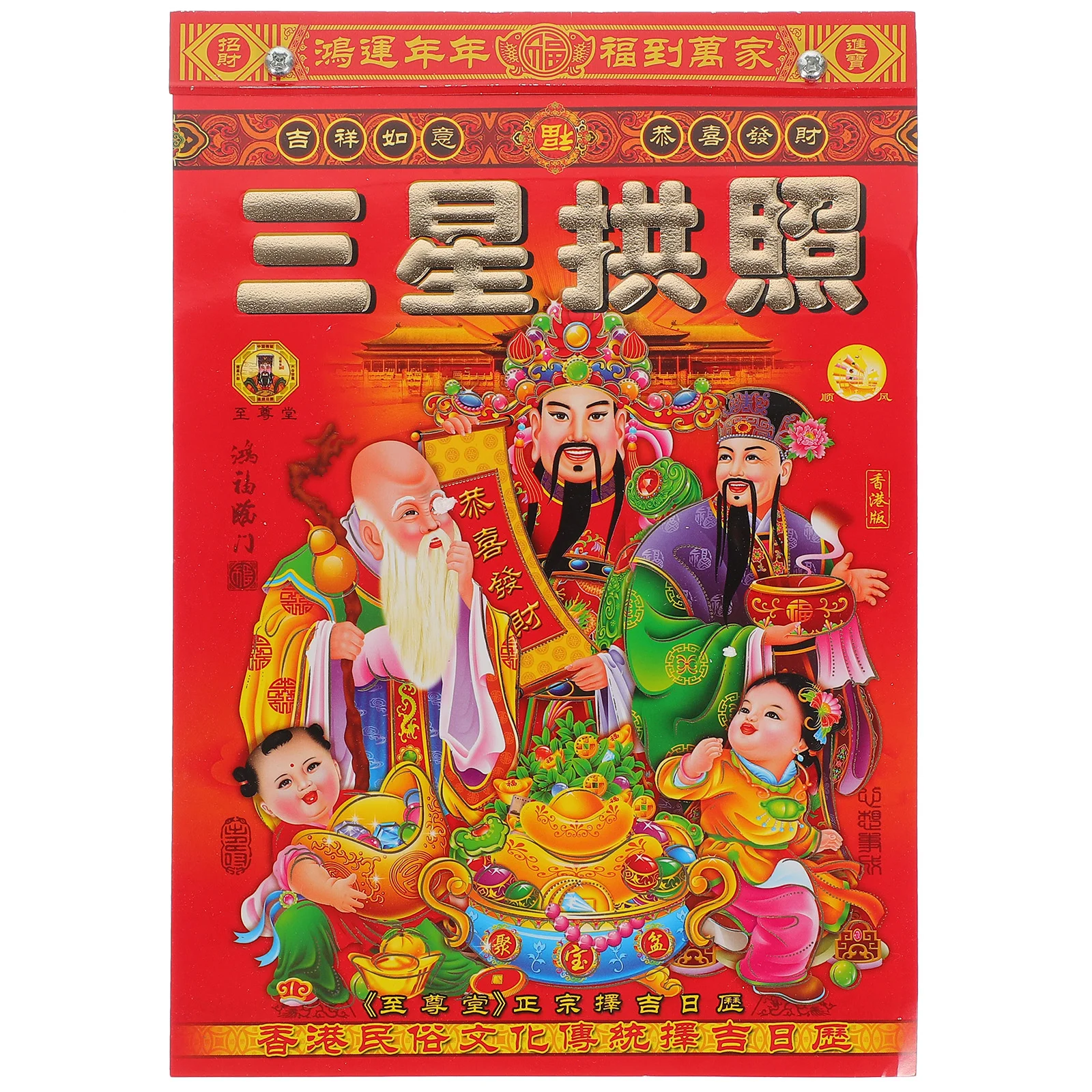 

Декоративный подвесной календарь Год Дракона настенный календарь 2024 лунный календарь настенный подвесной календарь