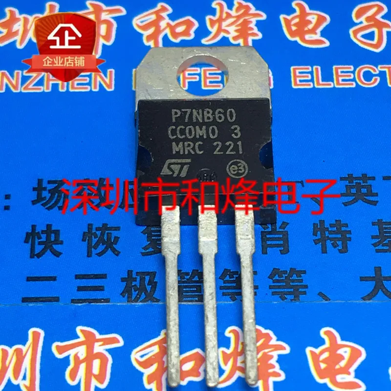 

30pcs original new STP7NB60 P7NB60 TO-220 600V 7.2A