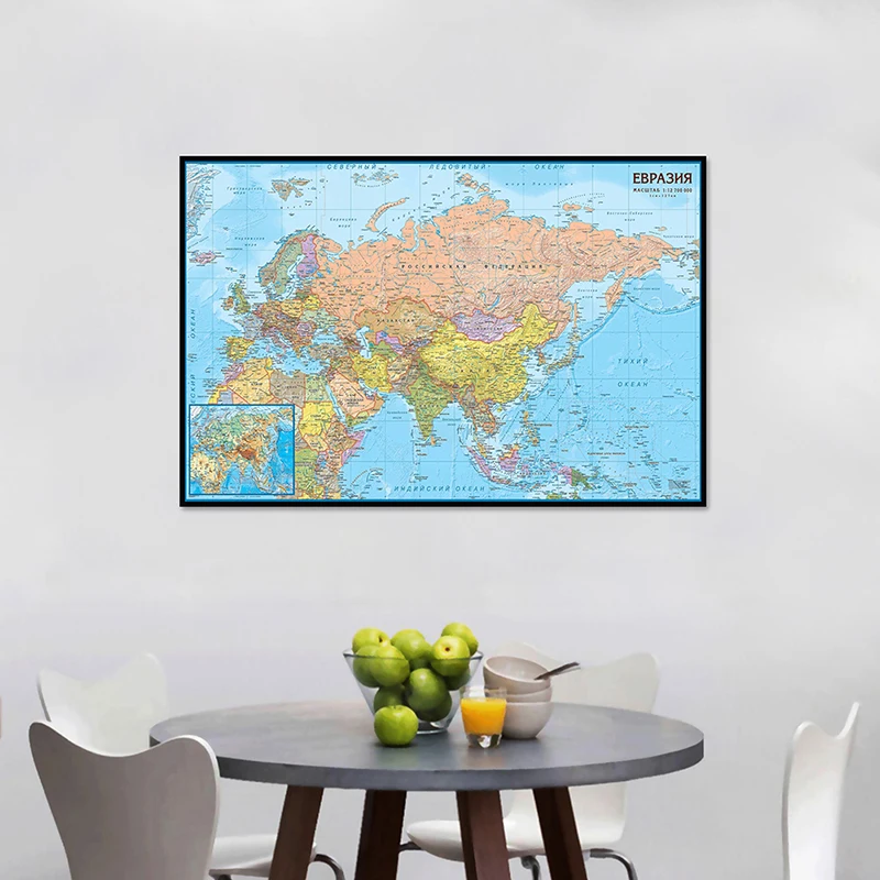 59*42cm Map of The Asia and Europe Wall Art Poster and Prints Non-woven Canvas Painting Room Home Decoration Office Supplies