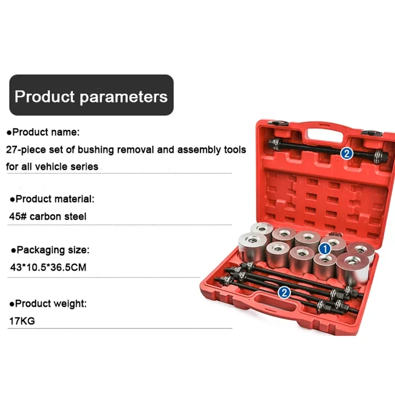 

Набор втулок для вытягивания автомобиля, инструмент для установки втулки подшипника для ремонта автомобиля, обслуживания автомобиля, универсальный пресс