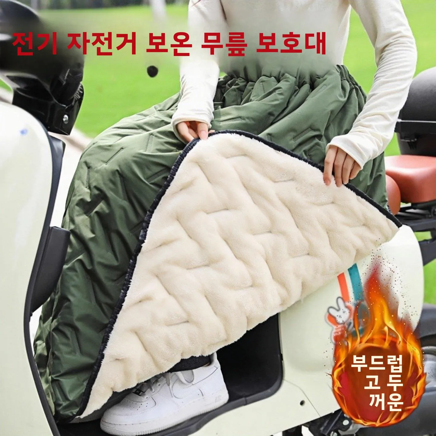 두꺼운 양털 무릎 패드 따뜻한 방풍 야외 오토바이 라이딩 하프 바디 보온 보호 커버 부드러운 폴리에스터 원단