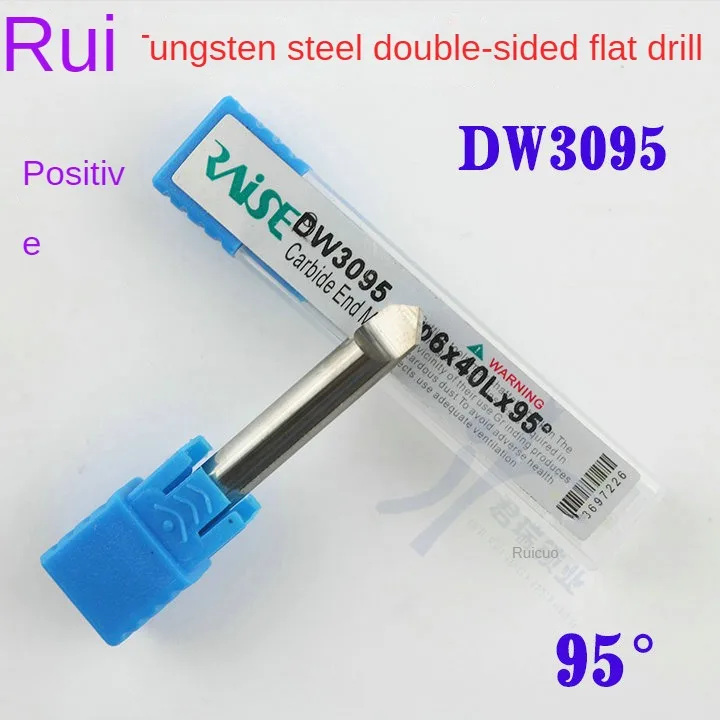 DW3095 -raise tungsten steel double-sided flat drill D6x95 ° x40 * 1 t 95 ° - 1 tooth double Angle cutter