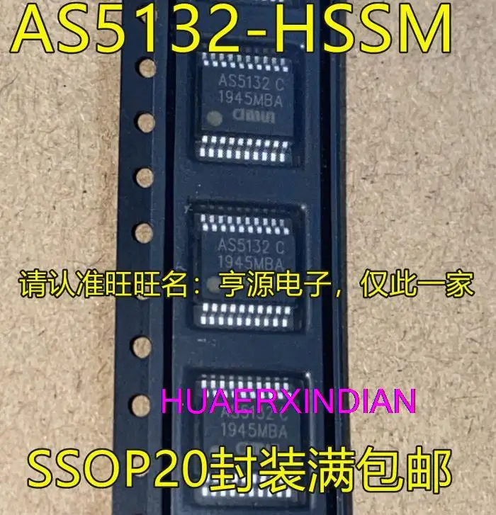 

5 шт., новинка, оригинальная Φ AS5132 AS5132C SSOP20