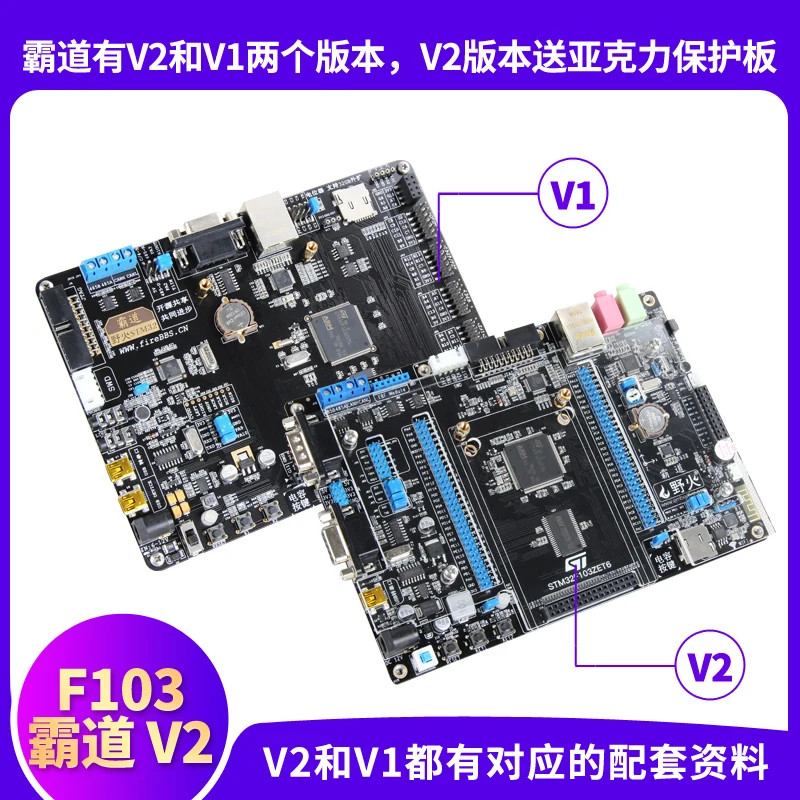

STM32 Development Board ARM Development Board STM32F103 SCM M3 with WiFi