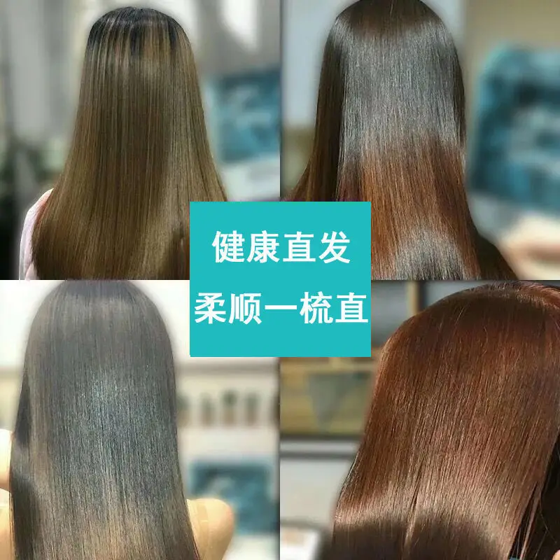 Tense-free Pinch-Free Natural Straightening Cream Smooth Hair Without Damaging Hair Straightening Cream Curly Treatment