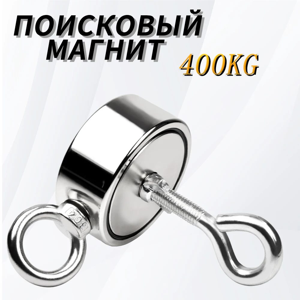 Neodymium Magnet Double Side Strong Search magnet Rare Earth Magnetic hook Super Power Salvage Fishing Magnet Stell Cup Holder