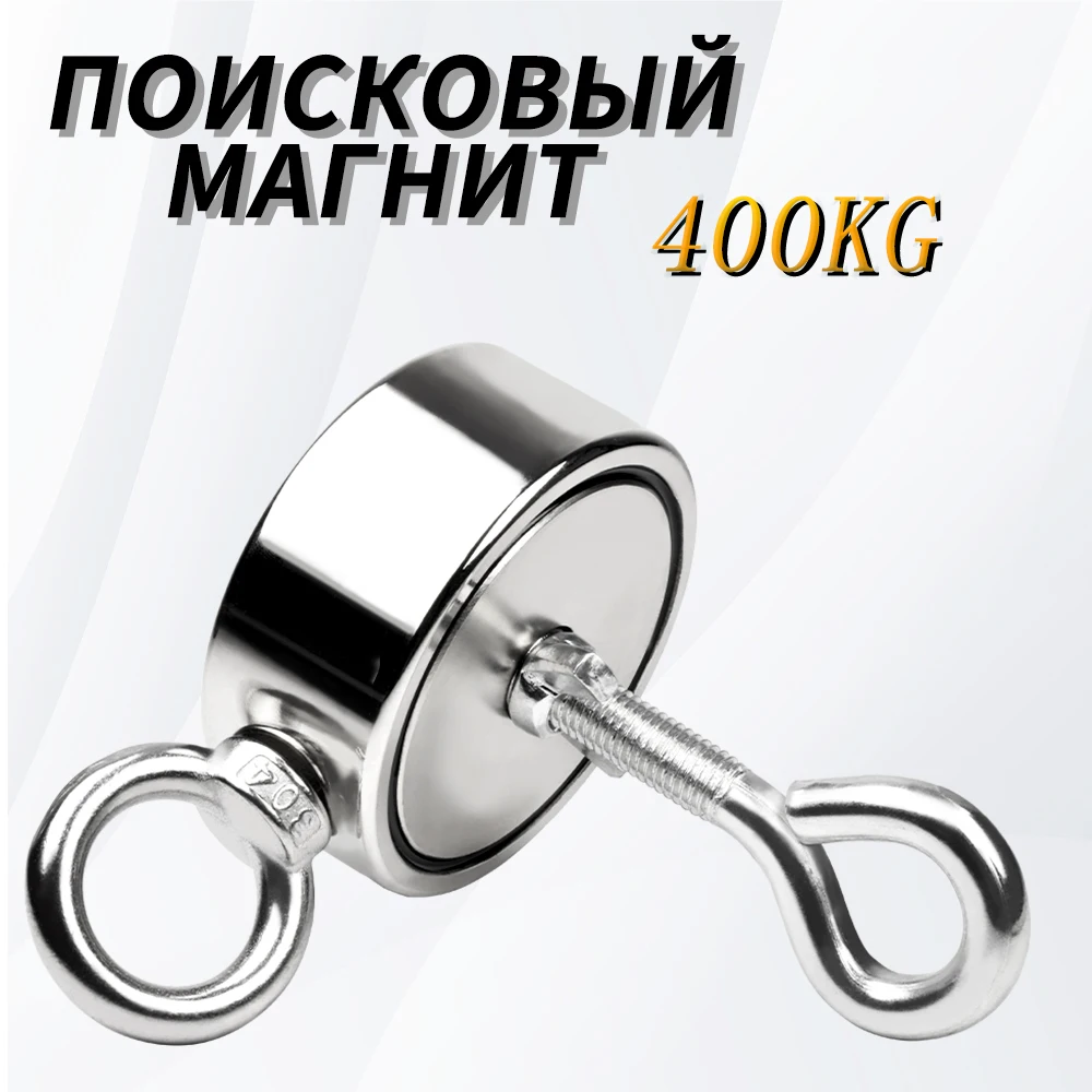 Neodymium Magnet Double Side Strong Search magnet Rare Earth Magnetic hook  Super Power Salvage Fishing Magnet Stell Cup Holder