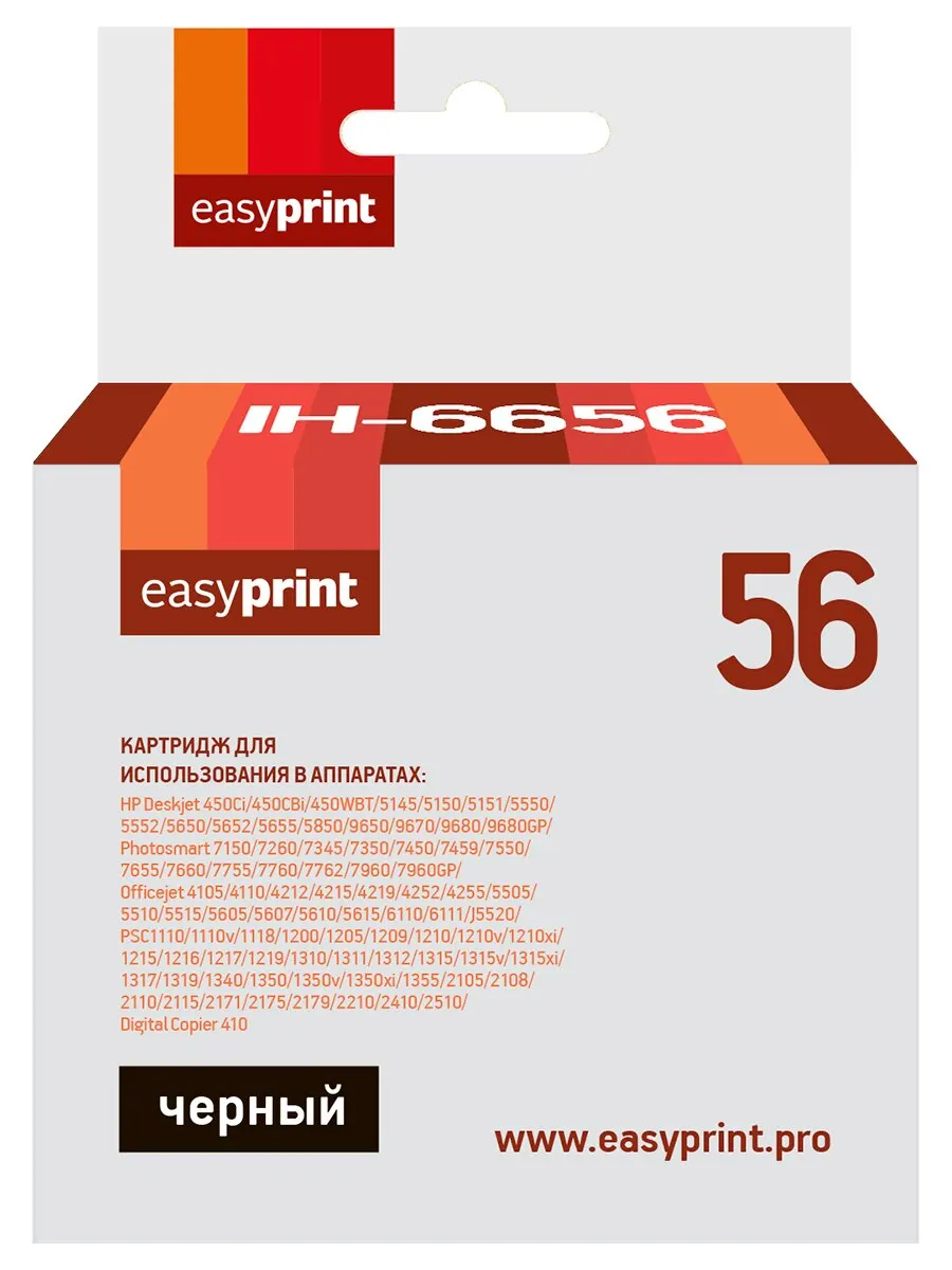 Струйный картридж EasyPrint IH-6656 (C6656AE/6656AE/56) для принтеров HP черный | Компьютеры и офис