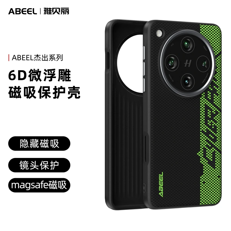 Custodia magnetica per Oppo Find X8s+ custodia protettiva antiurto in alluminio con dissipazione del calore e