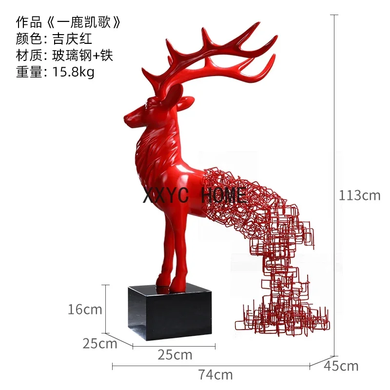 

Floor Ornaments Large Creative FRP Deer Sculpture Hotel Lobby Club Decoration