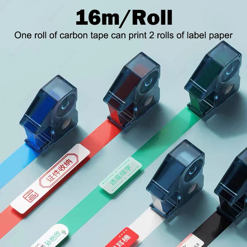 열전사 프린터용 리본 카세트 교체, 컬러풀 카본 테이프, Niimbot B18 기계용 리필 테이프