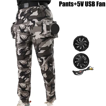 USB Cooling Fan Pants 1