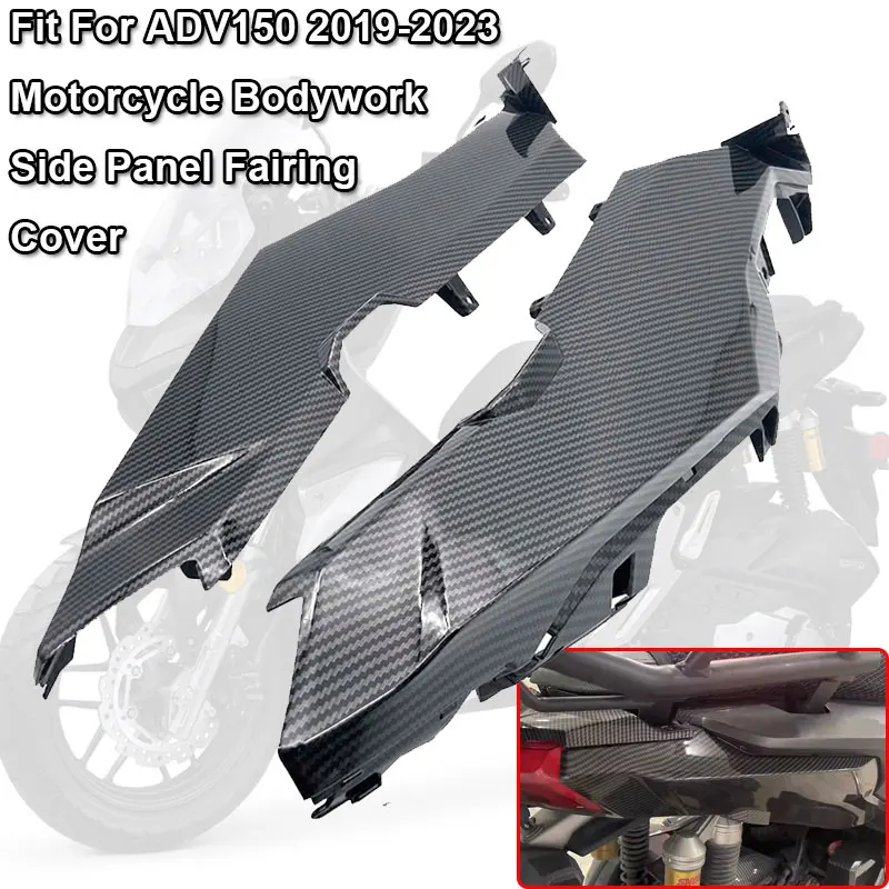 フェアリングガードパネルアクセサリー 1 ペアオートバイサイド