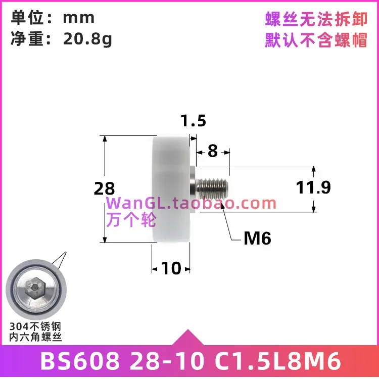 608 bearing pulley plastic-coated roller guide wheel BS60828-10 Flat POM polyoxymethylene pressure wheel 8*28*10mm 1pc nylon bearing pulley roller bearing