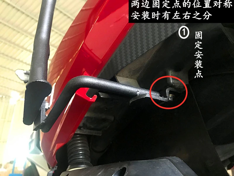 motosikal in english