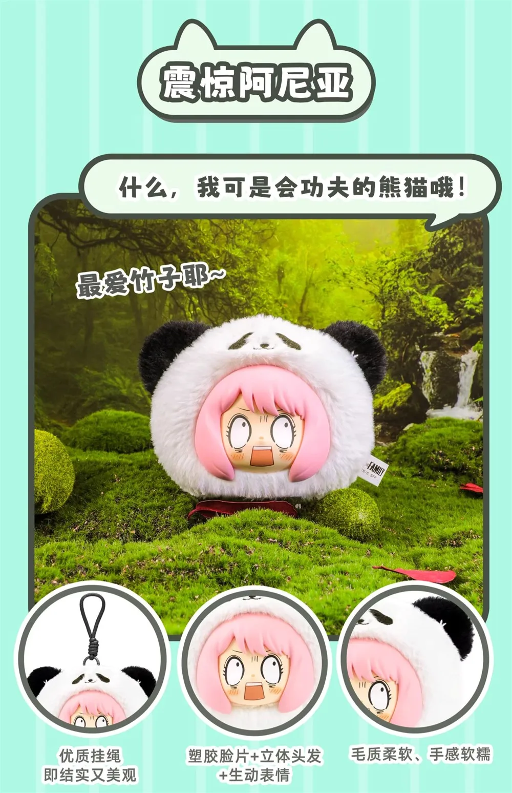 S74403bdc2ff340868d772531dff4d6874 - Anime Plush UK Store