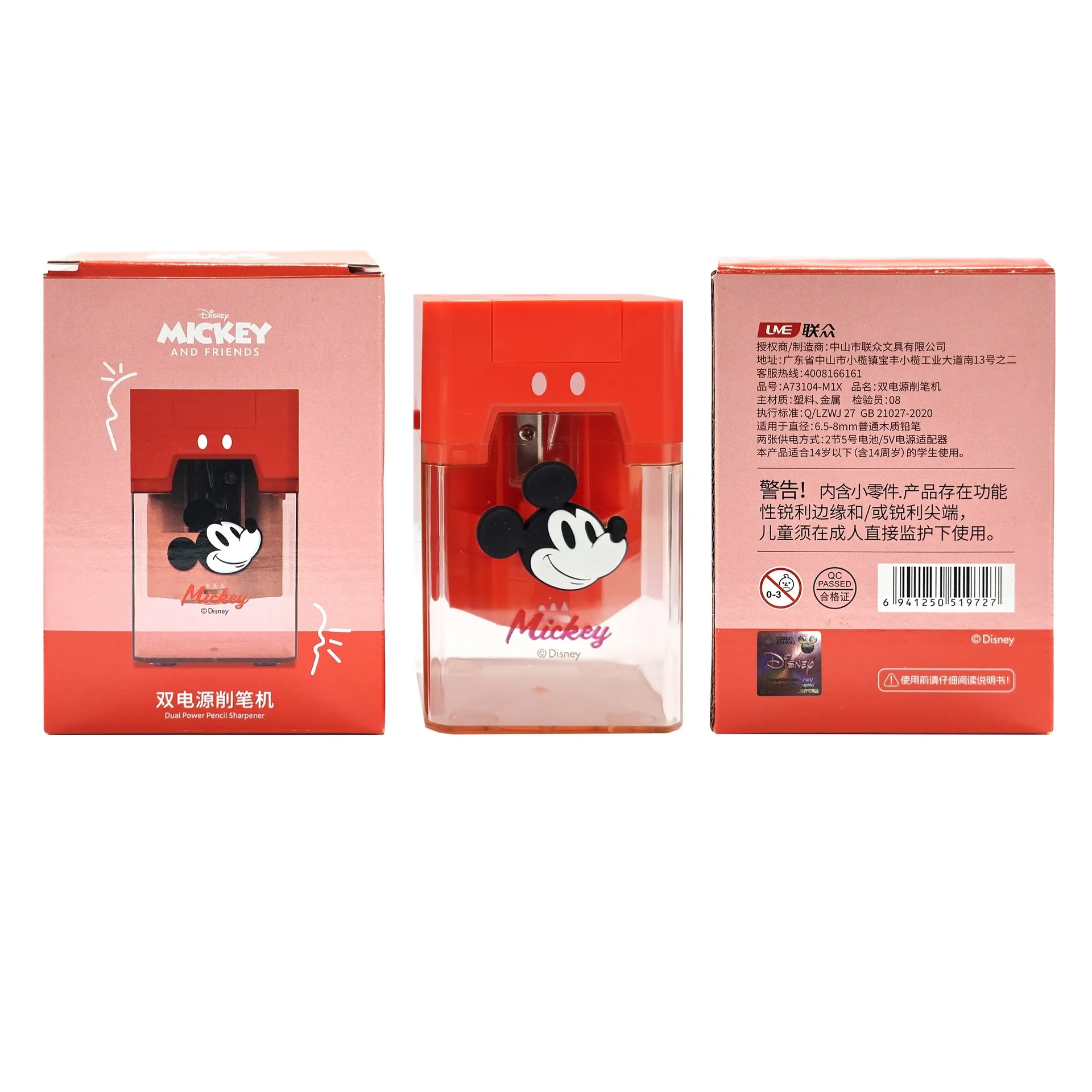 مبراة أقلام رصاص كهربائية من ديزني سبايدرمان ميكي...