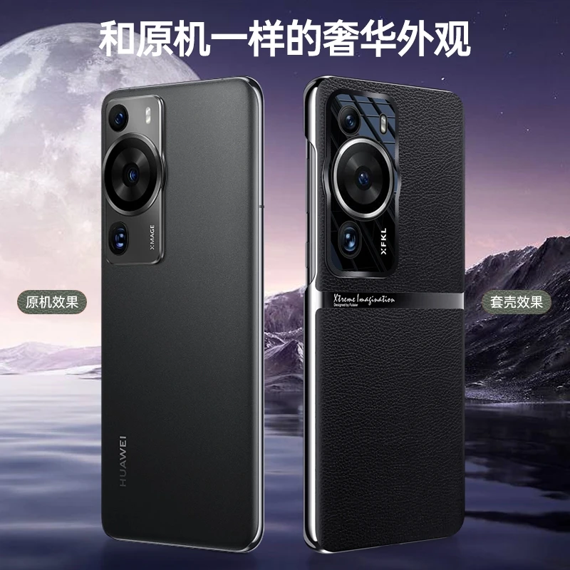 Luxury Electroplate Leather Phone Case with Camera Protection and Stylish Bumper Design
