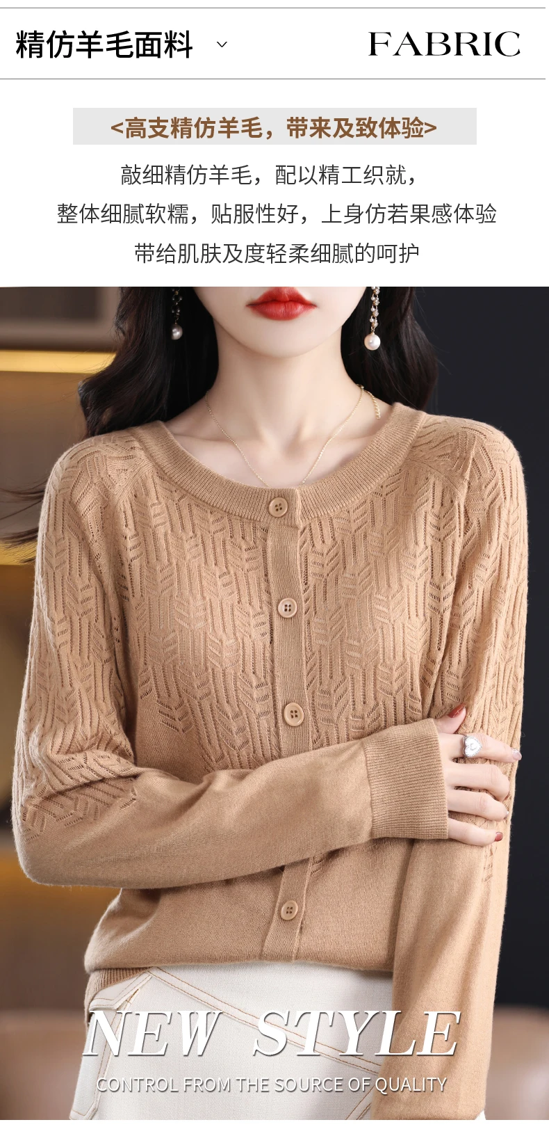 Spring Autumn Women Wool Blend Sweater O-neck Hollow Out Cardigan New Fashion Casual Knitted Slim Soft Jacket Bottoming Tops
