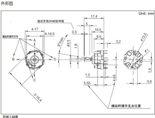 4 Directional Joystick Switch 10pcs-100pcs/lot RKJXT1F42001 ALPS 4-directional joystick switch with encoder central button