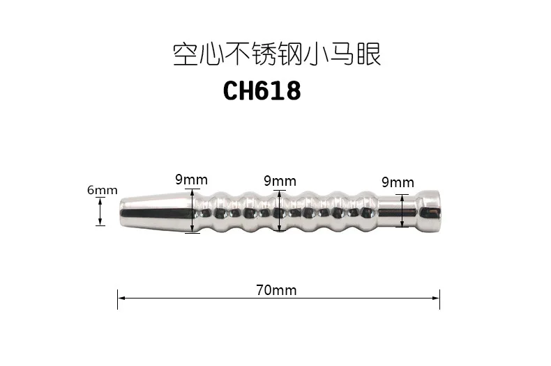 Penis Plug Urethral Dilator Horse Eye Stimulation Sounding Sex Toys For MenMasturbator Metal Urethral Catheter Sex Products